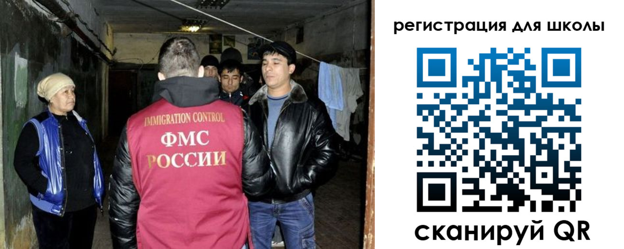 прописка поиск в Онеге